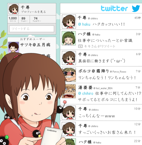 漫画 アニメ 話題の画像祭り Funny Image 漫画 アニメ 話題の画像祭り Funny Image