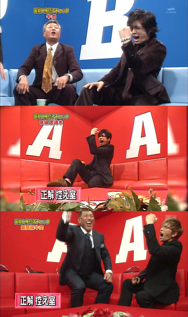 Gackt様のガッツポーズが地上波で見れるなんて 話題の画像祭り Funny Image