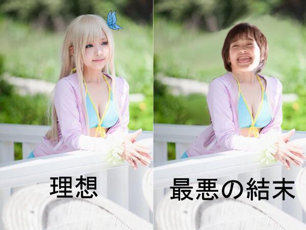 衝撃 はがない実写化とういことは こういうことだぞ 話題の画像祭り Funny Image