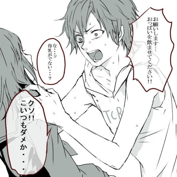 絵描きさん もし自分がイケメンだったら 女の子にいってみたい台詞 話題の画像祭り Funny Image