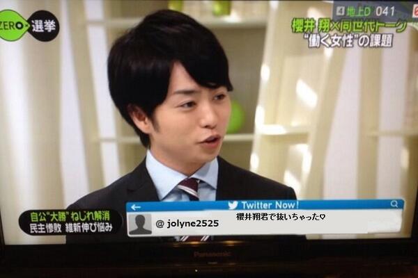 テレビ 自分のツイッターがテレビに載ったったwwwwwww 話題の画像祭り Funny Image テレビ 自分のツイッターがテレビに載ったったwwwwwww 話題の画像祭り Funny Image