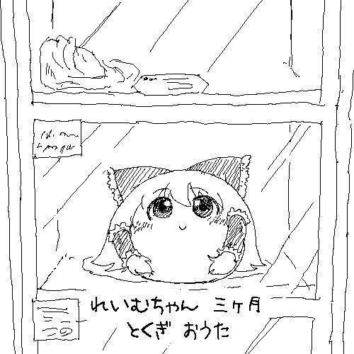かに星雲あき まっちょりーちゃん ゆっくりプレイス かに星雲あき まっちょりーちゃん ゆっくりプレイス