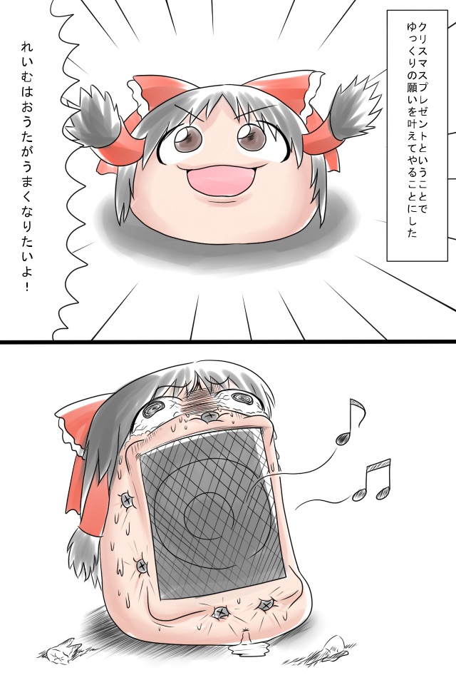 Avあき クリスマスプレゼント ゆっくりプレイス Avあき クリスマスプレゼント ゆっくりプレイス