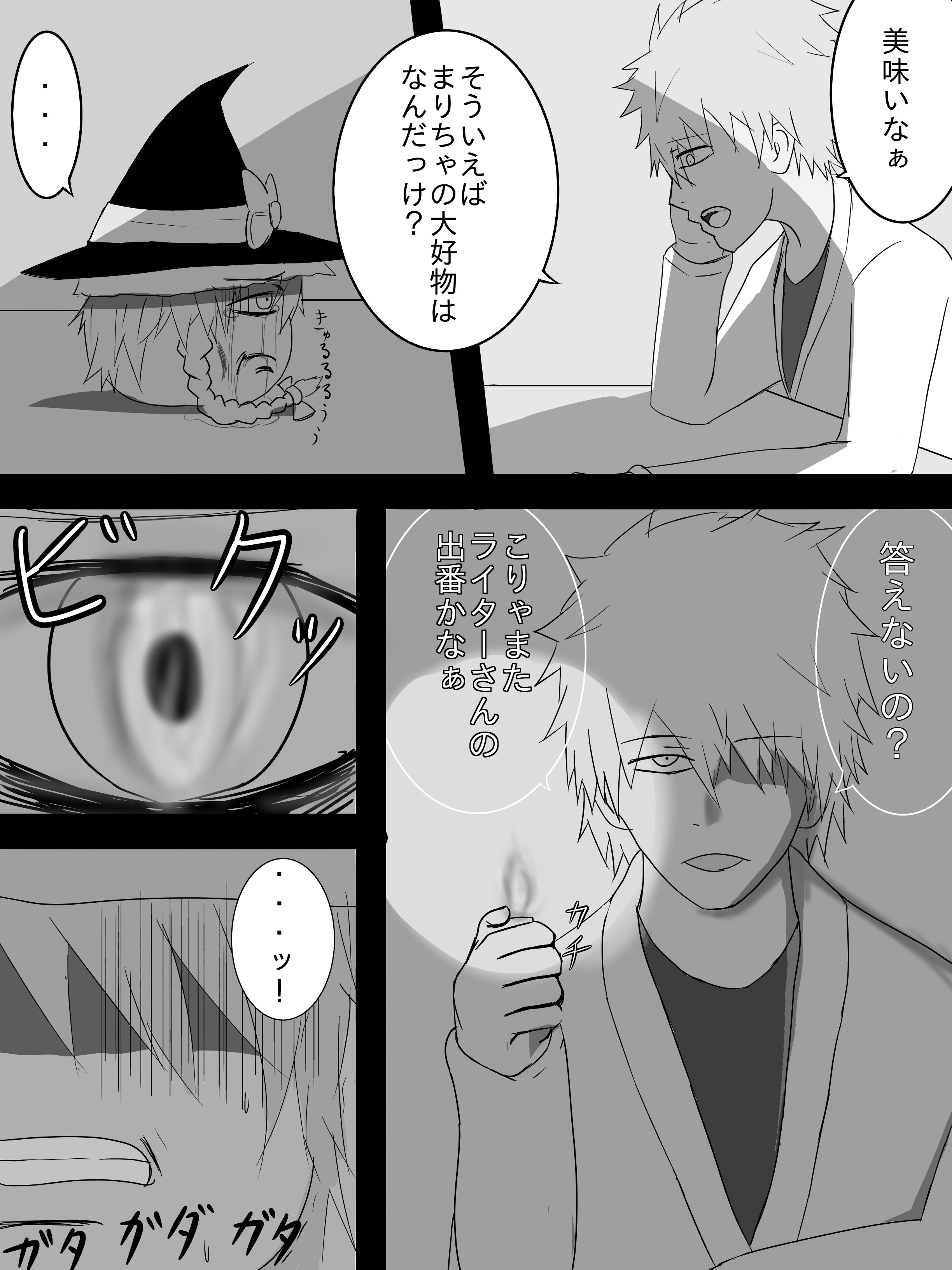 暗転あき Anko9406 まりちゃの一日 ゆっくりプレイス