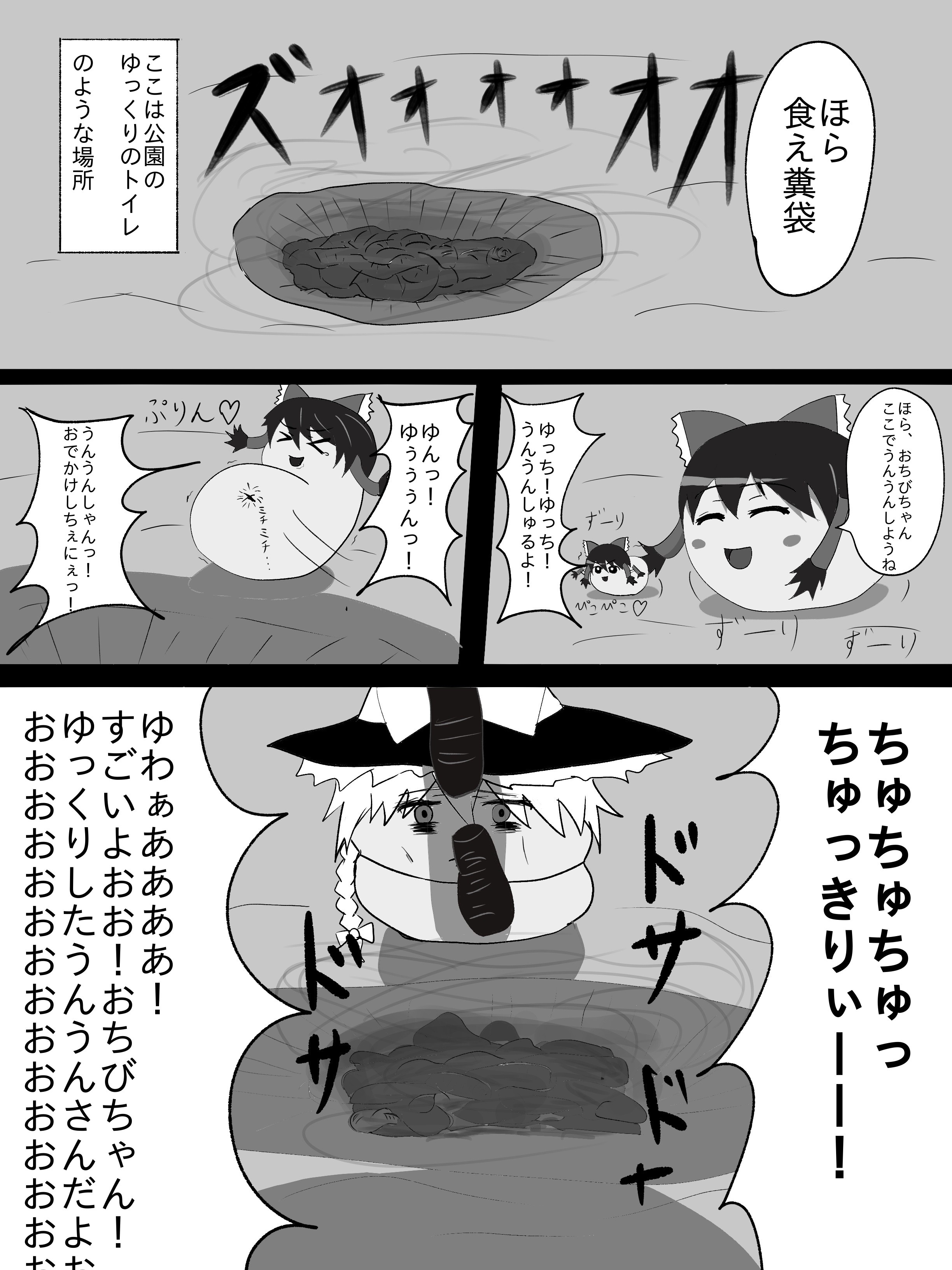 2021正規激安】 まりちゃ様専用 ecousarecycling.com