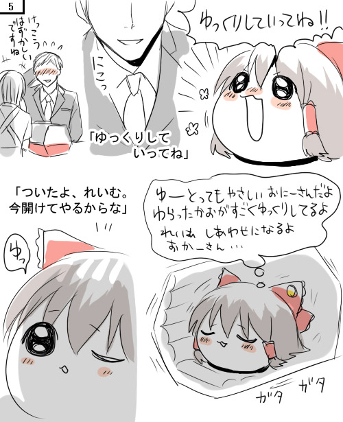 東方 漫画 おすすめ 東方 漫画 おすすめ