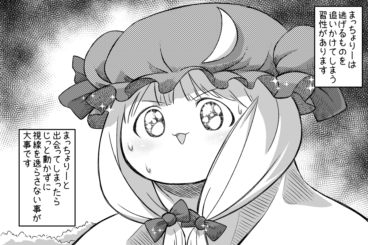 Takumi 野良まっちゃりー ゆっくりプレイス Takumi 野良まっちゃりー ゆっくりプレイス