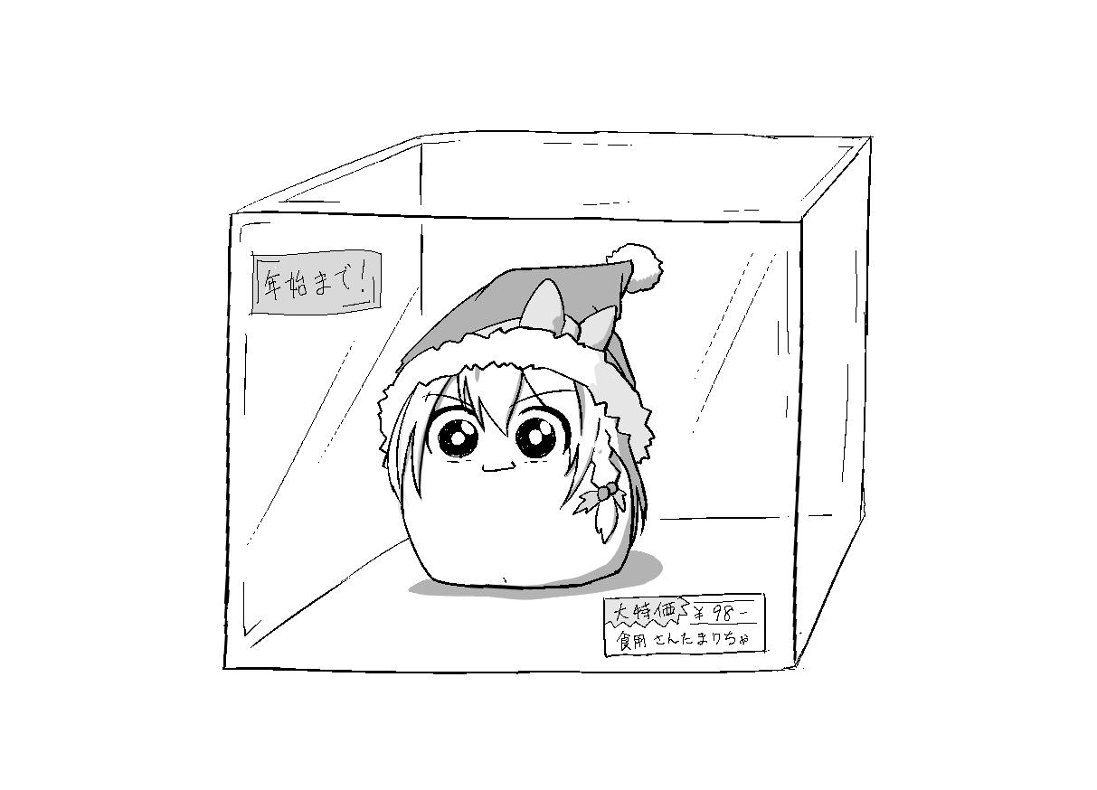 ゆきゃさま確認ページ♡ Why is there no cake? - YouTube