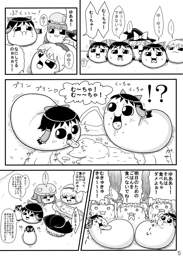 ゲスあき ゆるバニアファミリー ゆっくりプレイス ゲスあき ゆるバニアファミリー ゆっくりプレイス