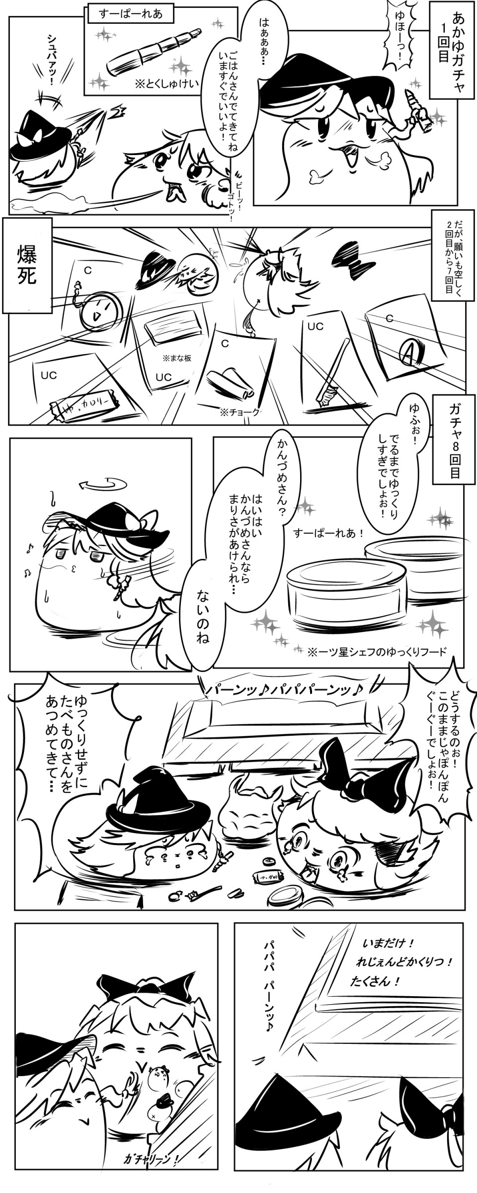 れみりゃあき あかゆガチャ ゆっくりプレイス れみりゃあき あかゆガチャ ゆっくりプレイス