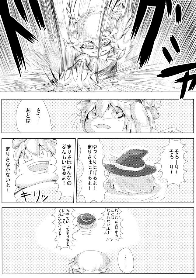 Avあき ふらんだぁぁぁ ゆっくりプレイス Avあき ふらんだぁぁぁ ゆっくりプレイス