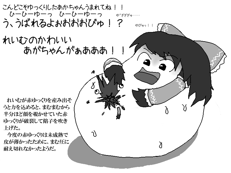 街中あき ゆっくりできない赤ちゃん ゆっくりプレイス 街中あき ゆっくりできない赤ちゃん ゆっくりプレイス