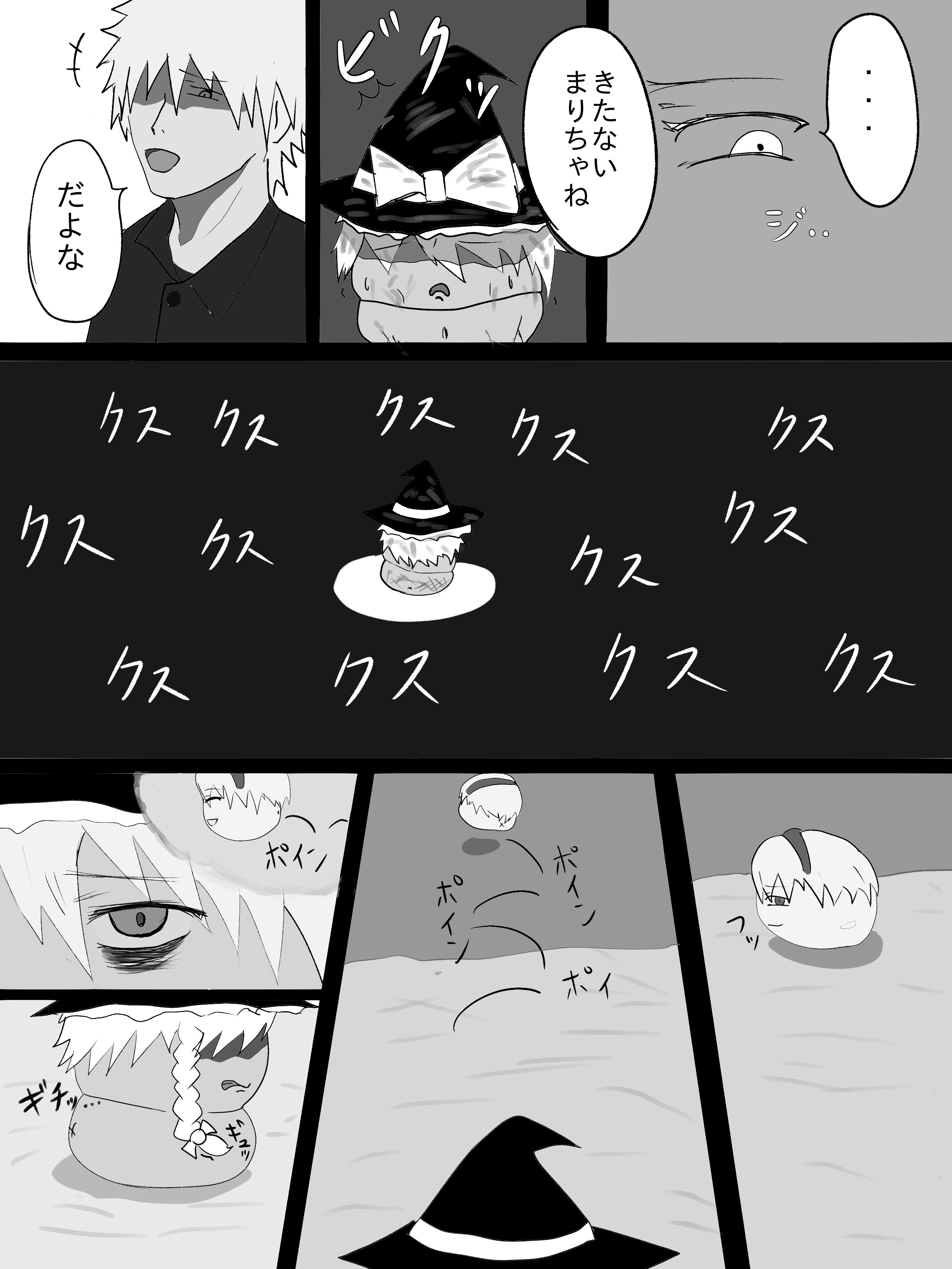 まりちゃ様専用