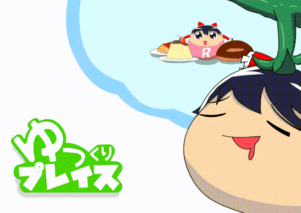 投稿作品 アイキャッチ風ゆっくりプレイス Gif ゆっくりプレイス