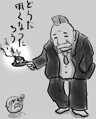 まりちゃ流し ゆ虐日本史 ゆっくりプレイス まりちゃ流し ゆ虐日本史 ゆっくりプレイス