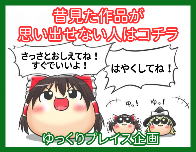 質問掲示板