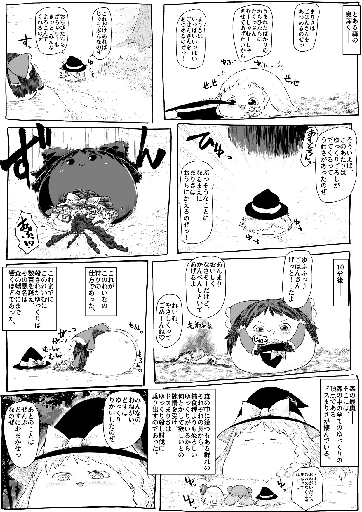 ゆぎゃく まとめ Ss ゆぎゃく まとめ Ss
