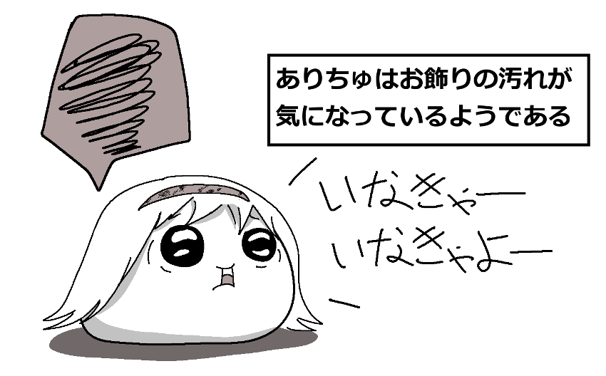 あかつあき ありちゅぬるいじめ ゆっくりプレイス あかつあき ありちゅぬるいじめ ゆっくりプレイス