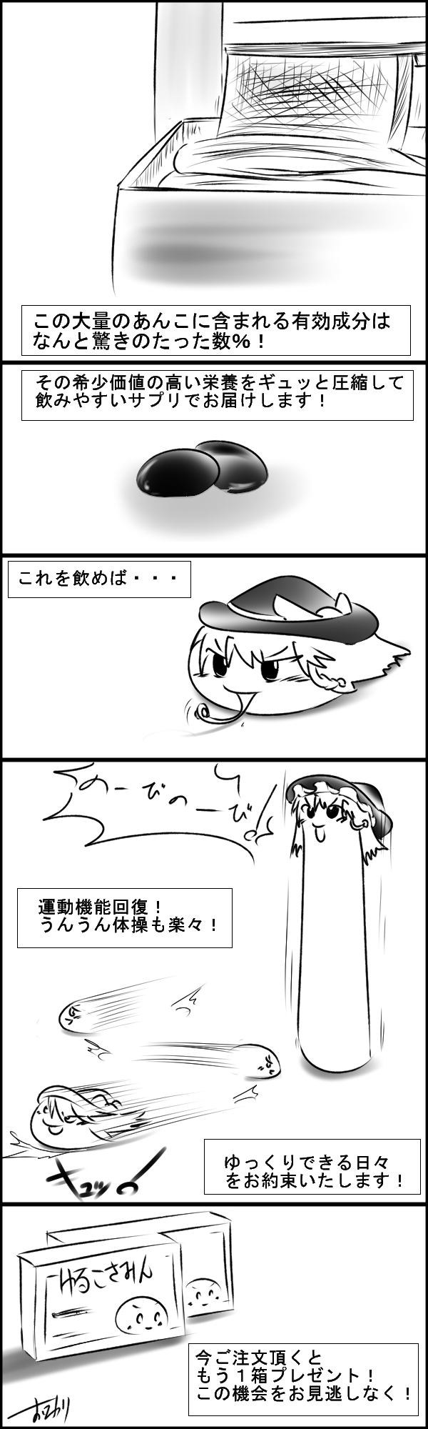 れみりゃあき ゆるこさみん ゆっくりプレイス れみりゃあき ゆるこさみん ゆっくりプレイス