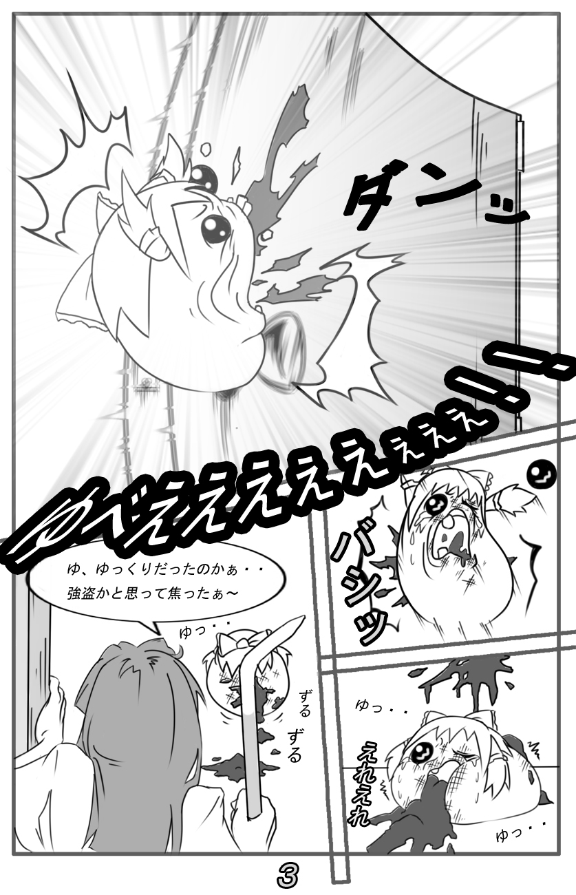 セールス抜きあき ここをゆっくりぷれいすにしようね ゆっくりプレイス セールス抜きあき ここをゆっくりぷれいすにしようね ゆっくりプレイス