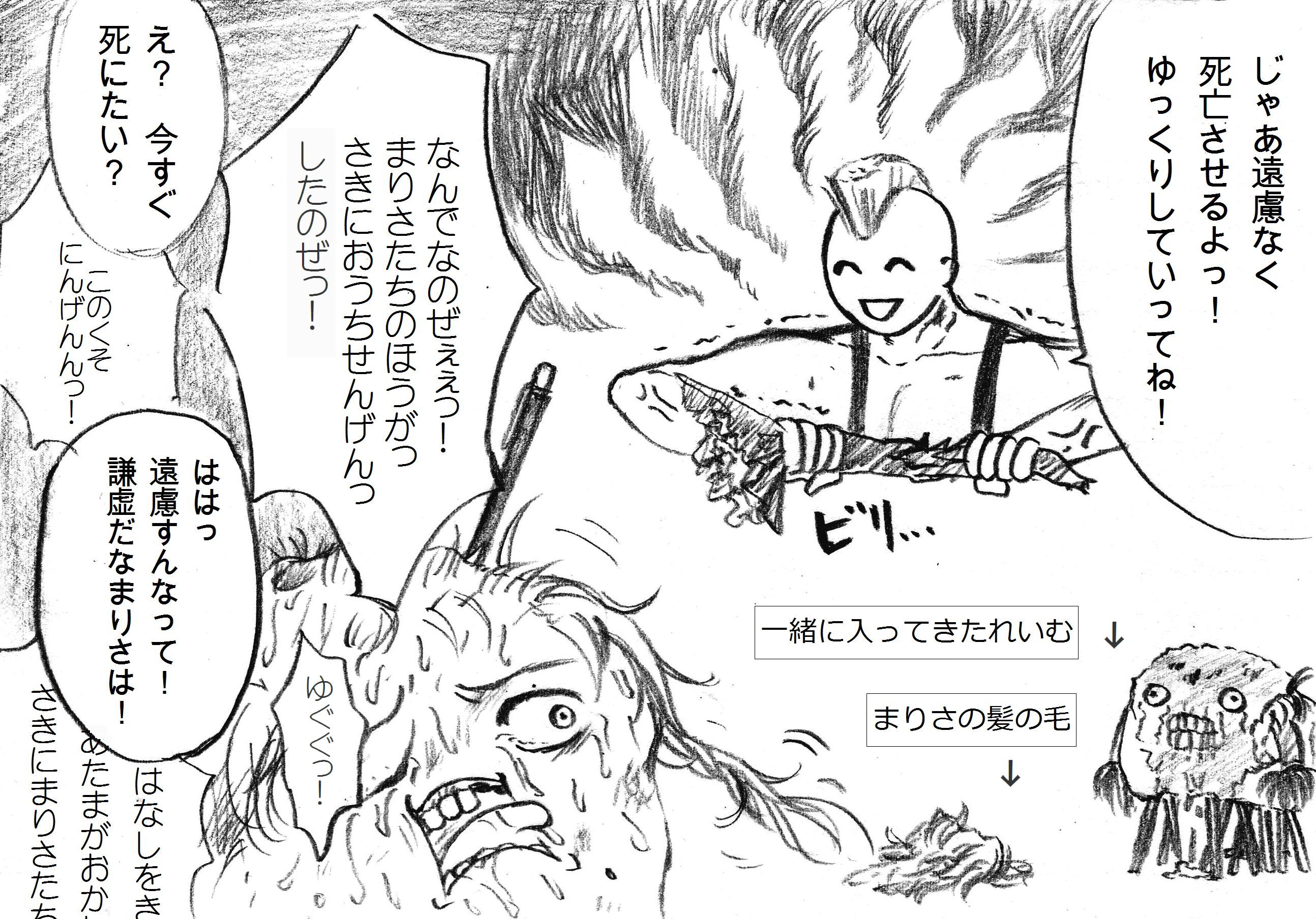 としあき ペンシル 死亡フラグ がなにかって ゆっくり ゆんやーの森