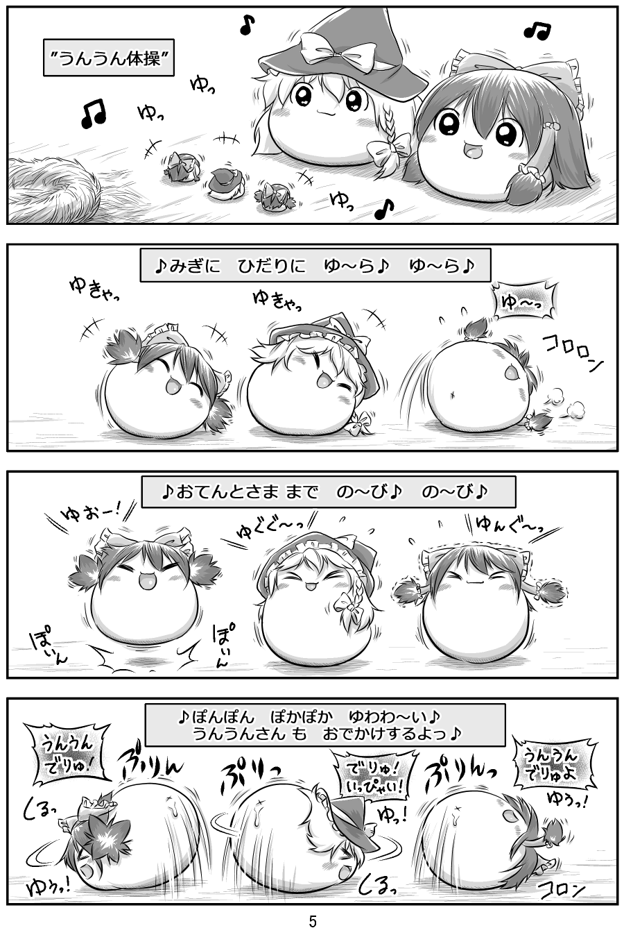 キリライターあき ほんとうのしあわせ ゆっくりプレイス