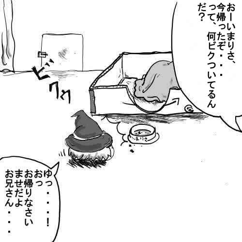 Konozamaあき ゆっくりぬるイジメ劇場 まりさとでいぶ ゆっくりプレイス