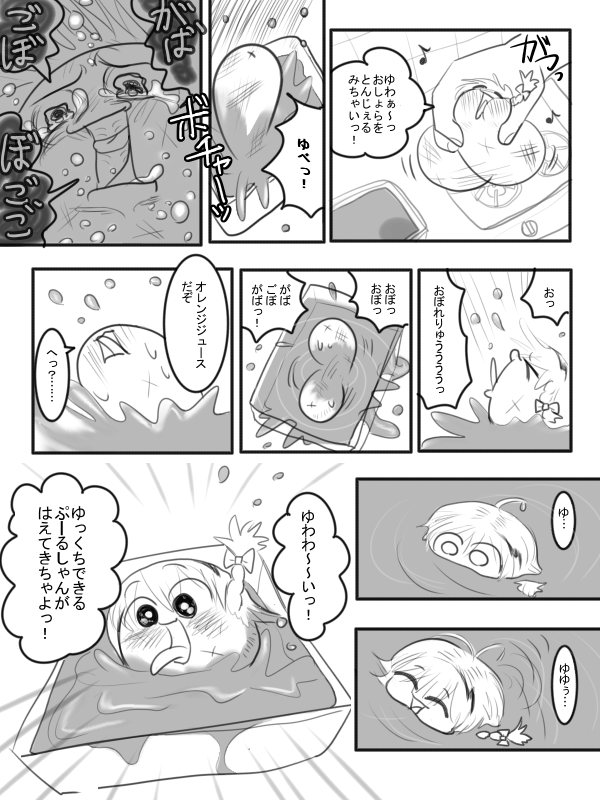 としあき はがいたい 一夜だけのサンタまりちゃ ゆっくりプレイス