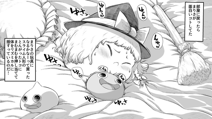 B みかんあき 飼いまりさと野良れいむ ゆっくりプレイス
