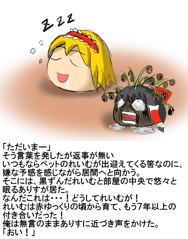 Avあき ありすの子育て ゆっくりプレイス Avあき ありすの子育て ゆっくりプレイス