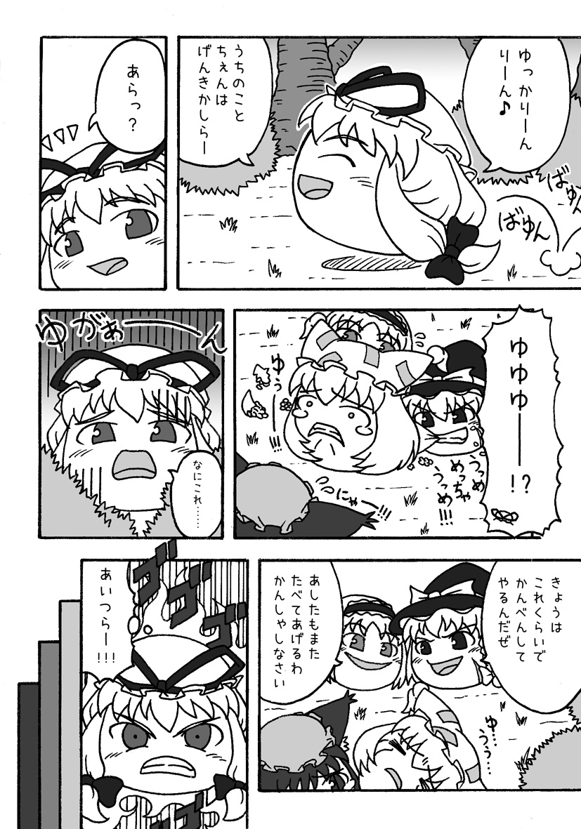 漫画 スレ おすすめ 漫画 スレ おすすめ