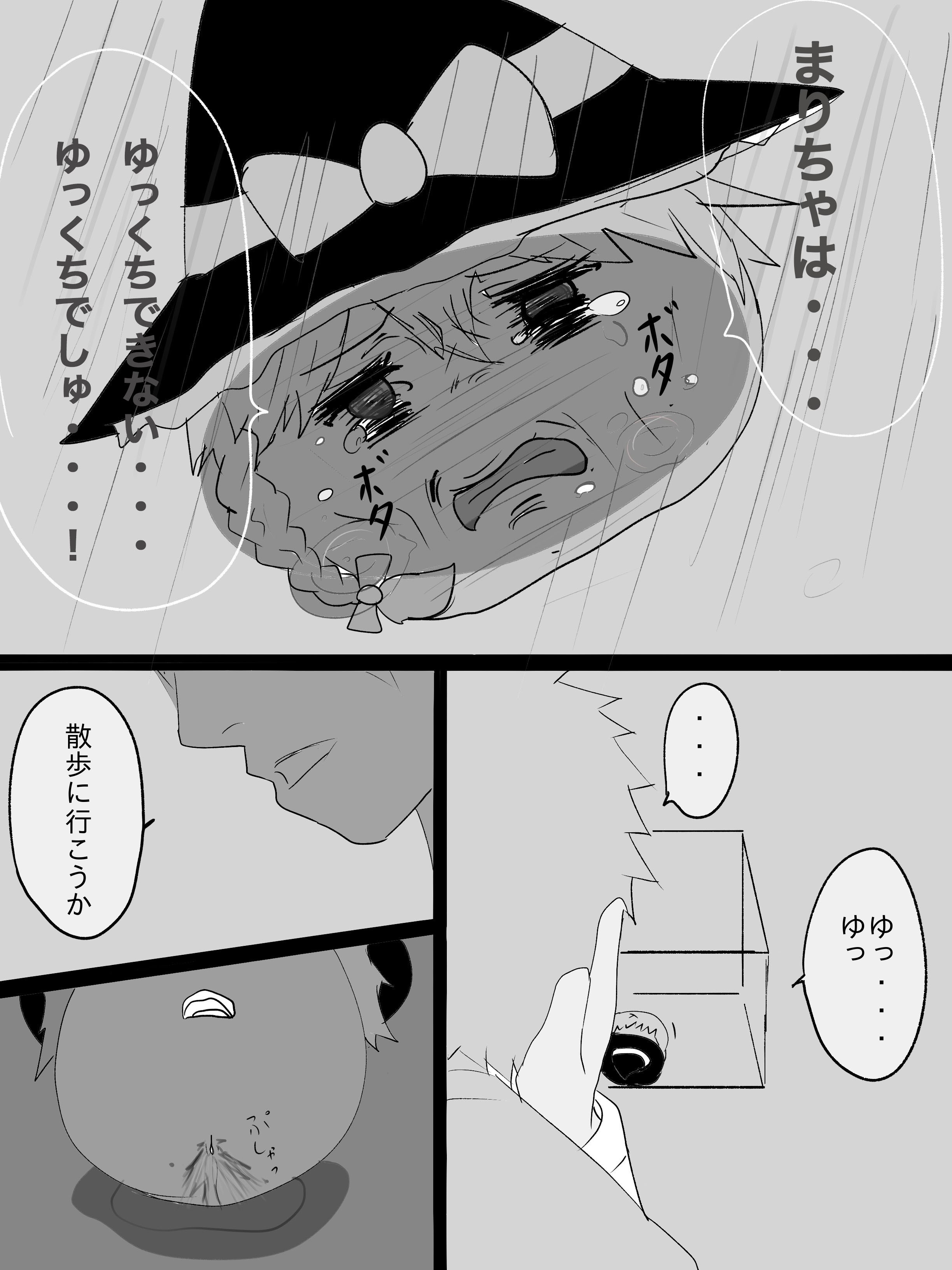 まりちゃ様専用