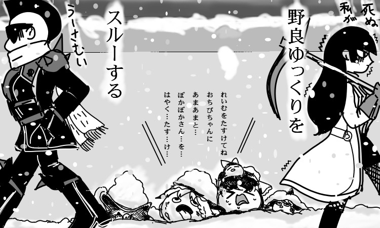 作者不明 ゆ虐町内冬景色 ゆっくりプレイス 作者不明 ゆ虐町内冬景色 ゆっくりプレイス