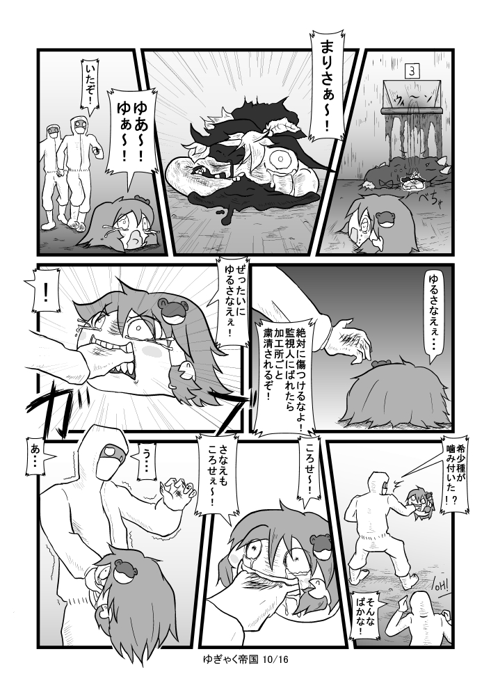 ゆっくりプレイス 赤ゆ ゆっくりプレイス 赤ゆ