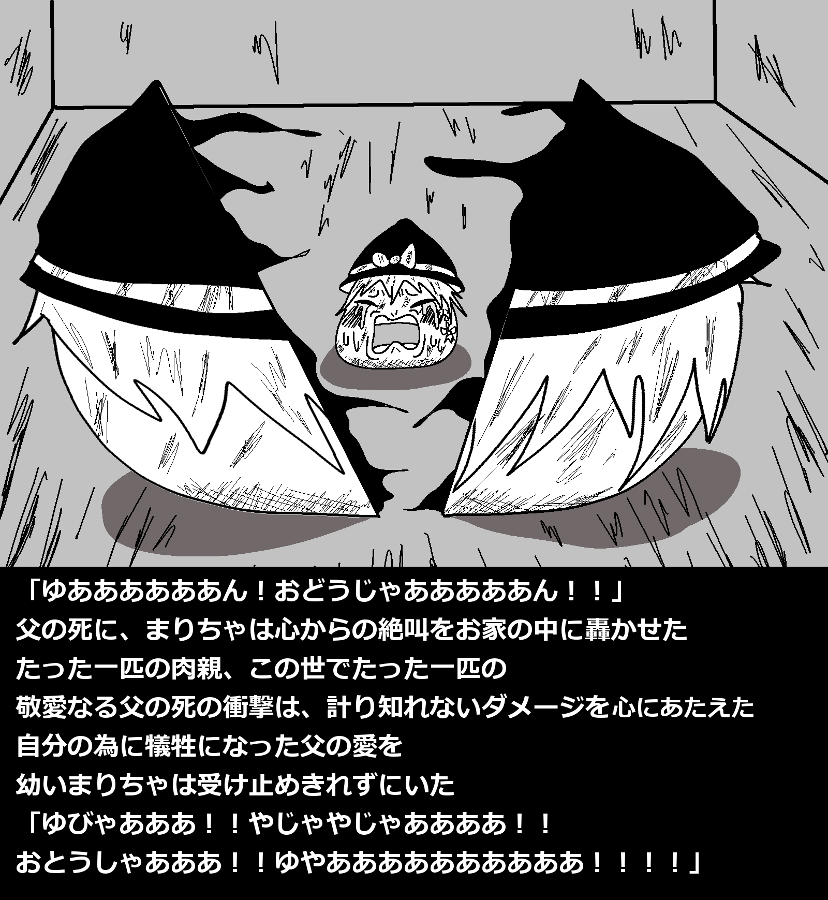 あかつあき Eat Me ゆっくりプレイス