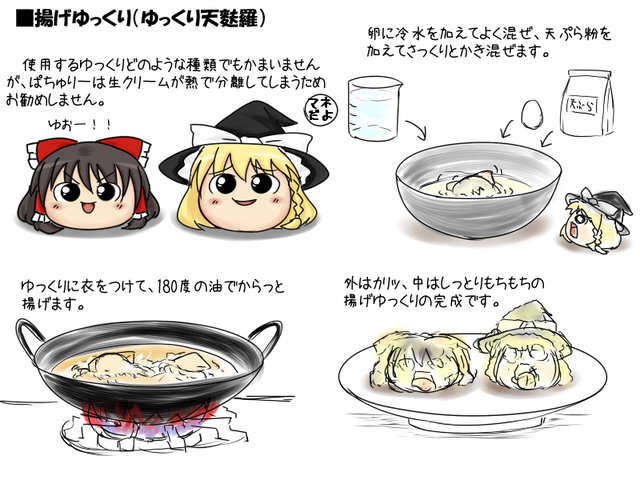 街中あき ゆっくり料理 ゆっくりプレイス