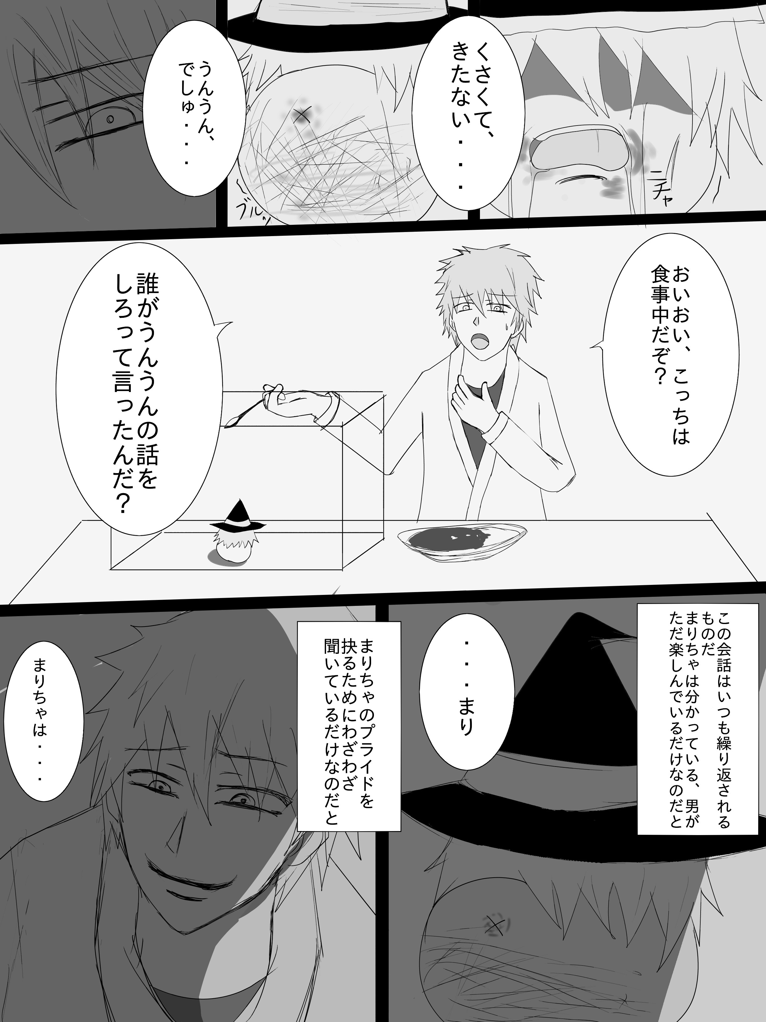 まりちゃ様専用