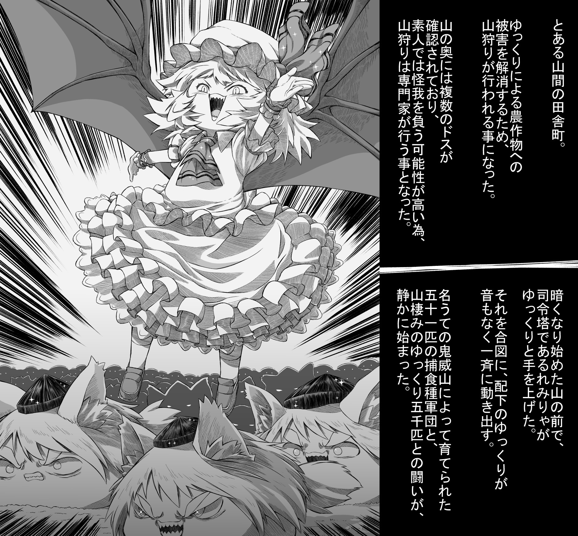 Takumi Takumiの単品絵と短編集 5 ゆっくり ゆんやーの森 Takumi Takumiの単品絵と短編集 5 ゆっくり ゆんやーの森