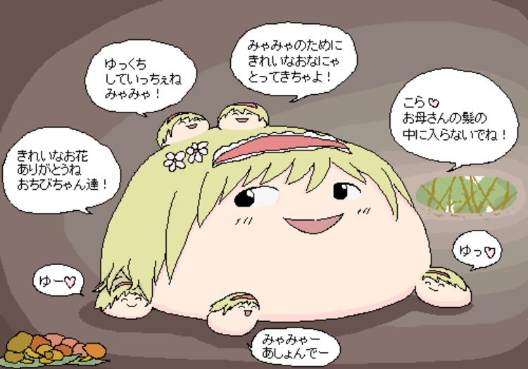 ばっちゃあき まりあり ゆっくりプレイス