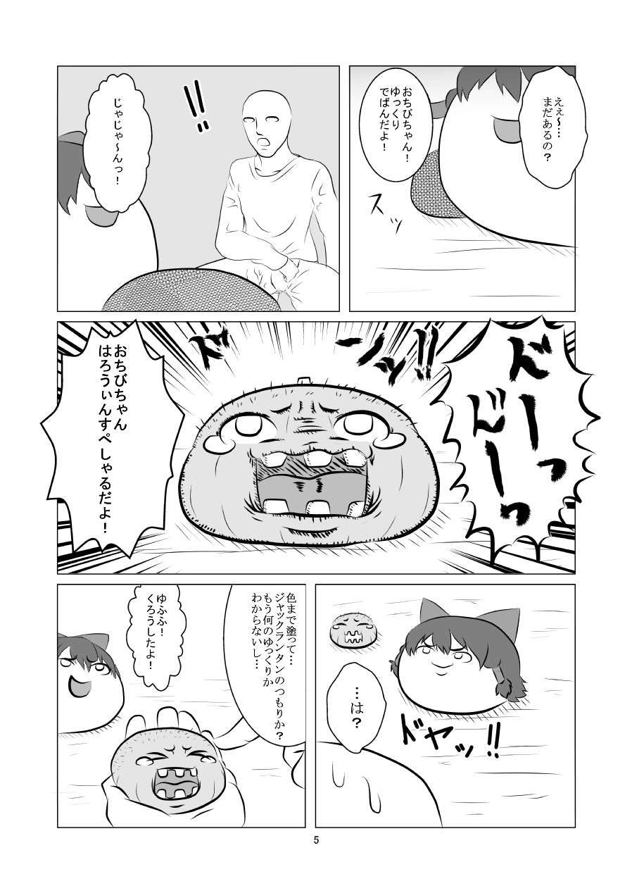 ゆぎゃく まとめ Ss ゆぎゃく まとめ Ss