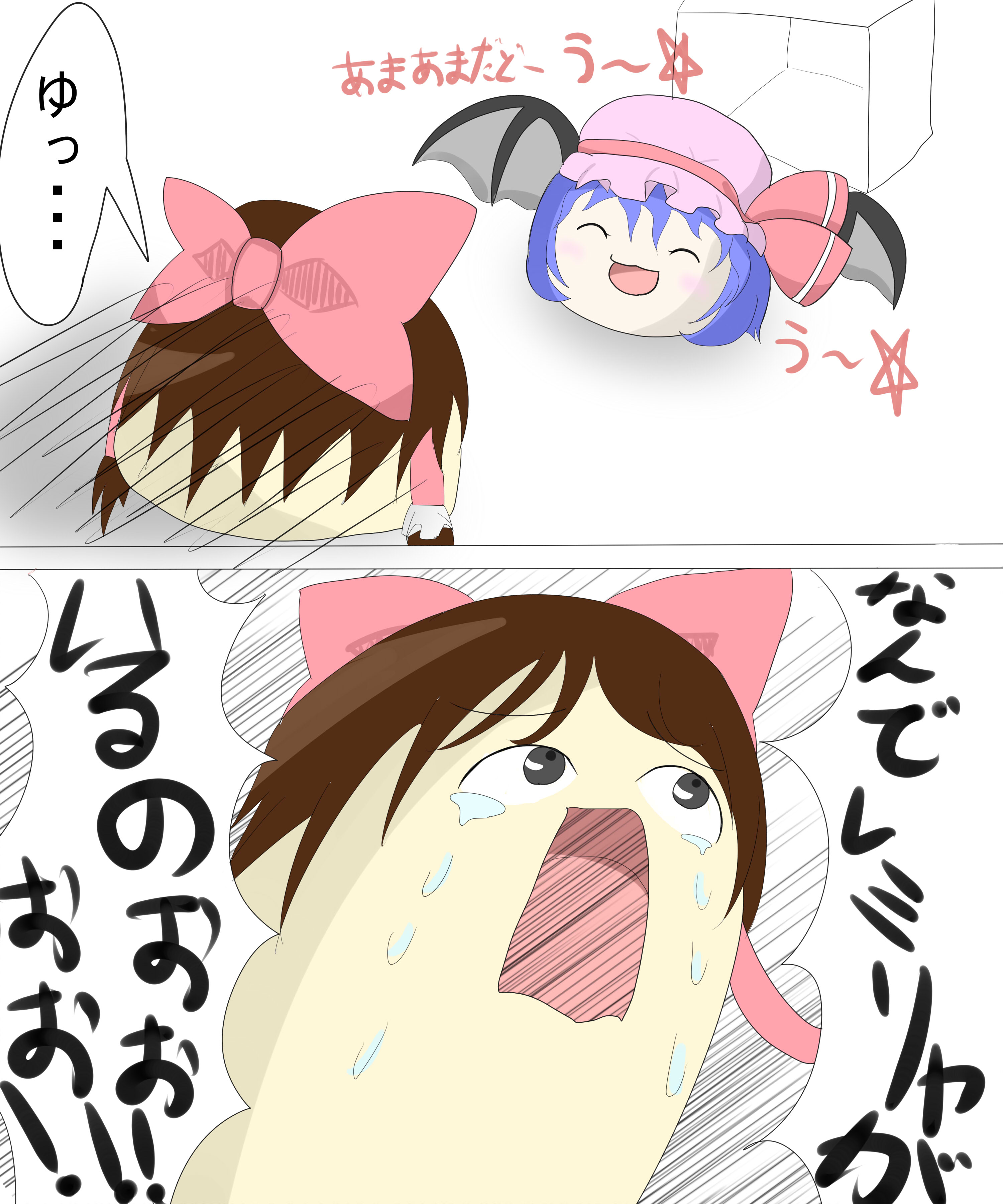 作者不明 お兄さん久しぶりにゆっくりするよー ゆっくり ゆんやーの森 作者不明 お兄さん久しぶりにゆっくりするよー ゆっくり ゆんやーの森