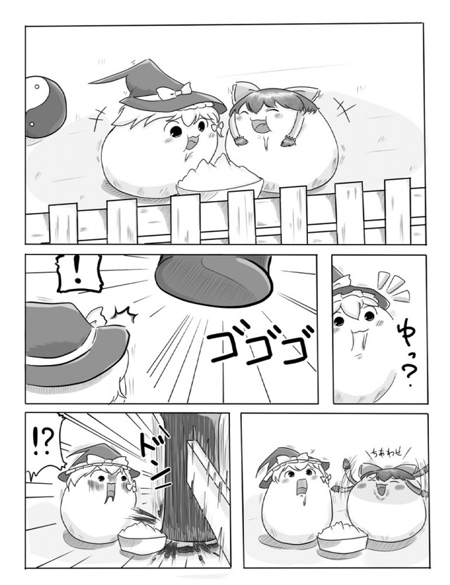 B!] 【焼きまりちゃの人】ハンマータイム : ゆっくりプレイス