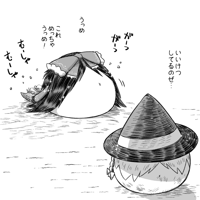 Takumi ゆっくりの日常 ゆっくりプレイス