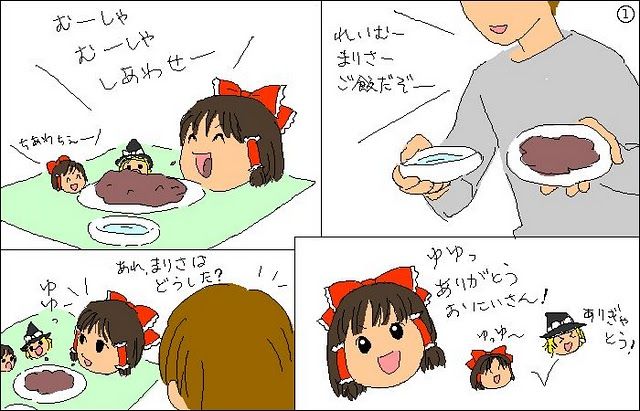 ゆかび ゆっくちぷれいちゅ 漫画あつめた ゆかび ゆっくちぷれいちゅ 漫画あつめた