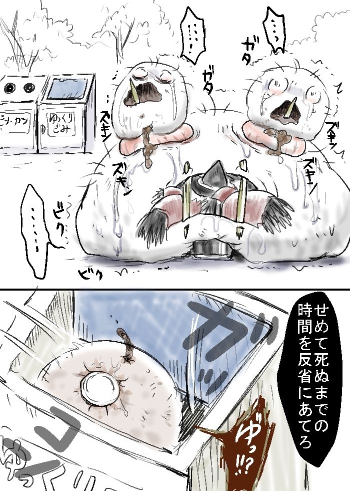 くゃぎゆ まりちゃの大冒険 後編 ゆっくちぷれいちゅ 漫画あつめた