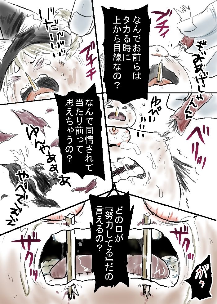 くゃぎゆ まりちゃの大冒険 後編 ゆっくちぷれいちゅ 漫画あつめた