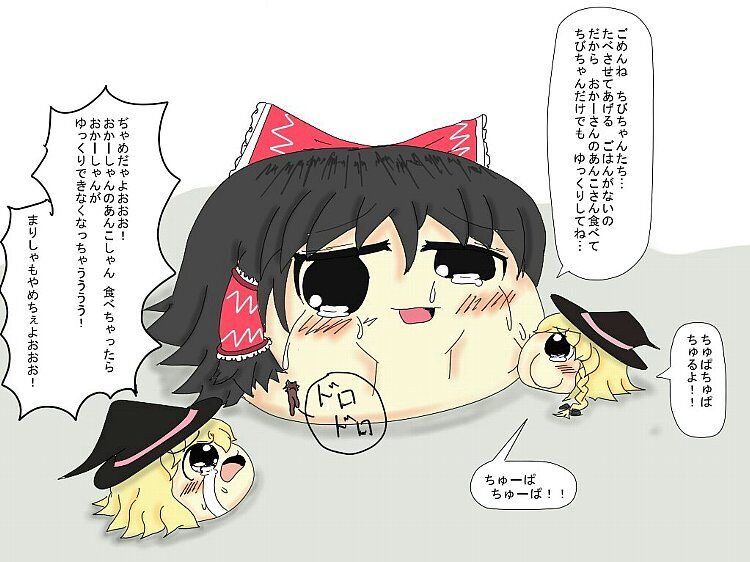 れいむのぼせい 自傷行為で子を救う ゆっくちぷれいちゅ 漫画あつめた れいむのぼせい 自傷行為で子を救う ゆっくちぷれいちゅ 漫画あつめた