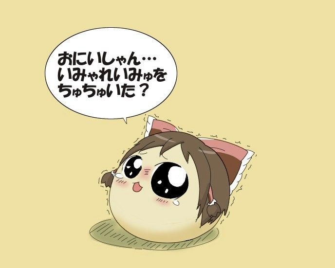 つ ん つ ん れ い み ゅ ゆっくちぷれいちゅ