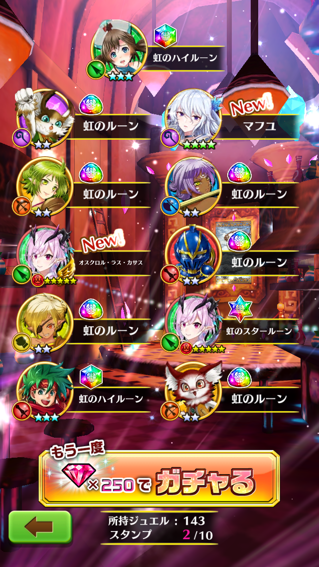 神引き再び 白猫シェアハウスseason２オスクロル狙い１０連 ロ ੭ ゆっくり白猫プロジェクト