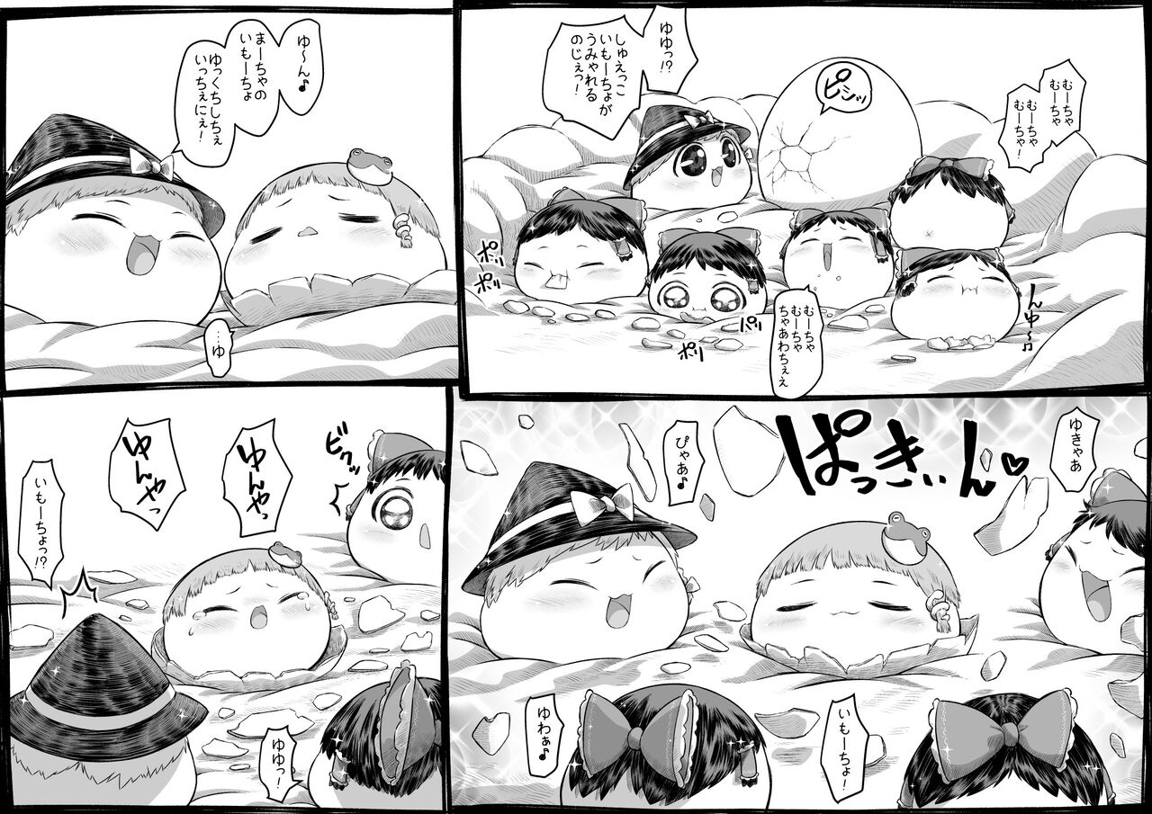ゆっくりゆっくりゆっくりゆっくりゆっくりゆっくりゆっくりゆっくり ゆっくり愛で愛で旅団 ゆっくり漫画 ゆっくり愛でプレイス ゆっくり愛でss ゆっくり愛で小説漫画 ゆっくりゆっくりゆっくりゆっくりゆっくりゆっくりゆっくりゆっくり ゆっくり愛で愛で旅団 ゆっくり漫画 ゆっくり愛でプレイス ゆっくり愛でss ゆっくり愛で小説漫画
